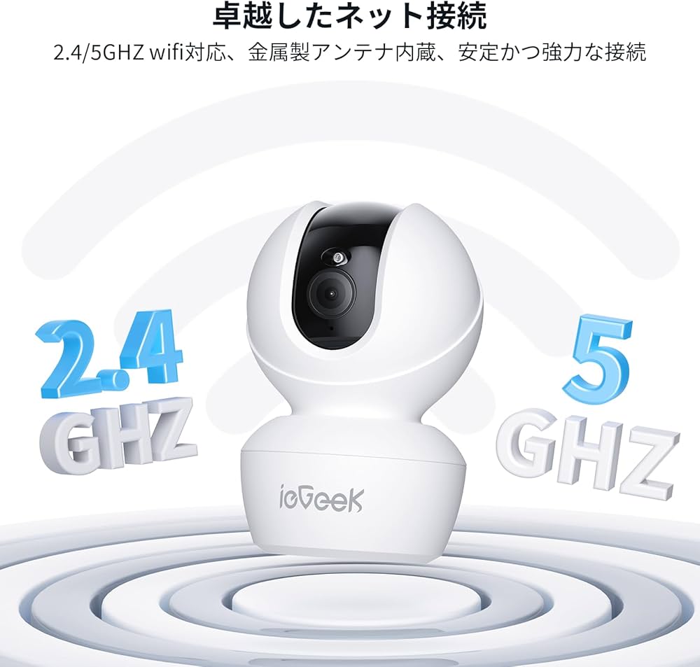 Amazon.co.jp: ieGeek【5Gwifi対応・最新800万画素】ペットカメラ