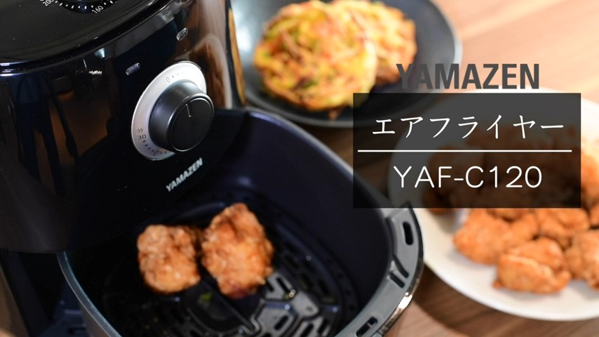 Amazon.co.jp: [山善] ノンフライヤー 2.2L 電気フライヤー 食洗器対応