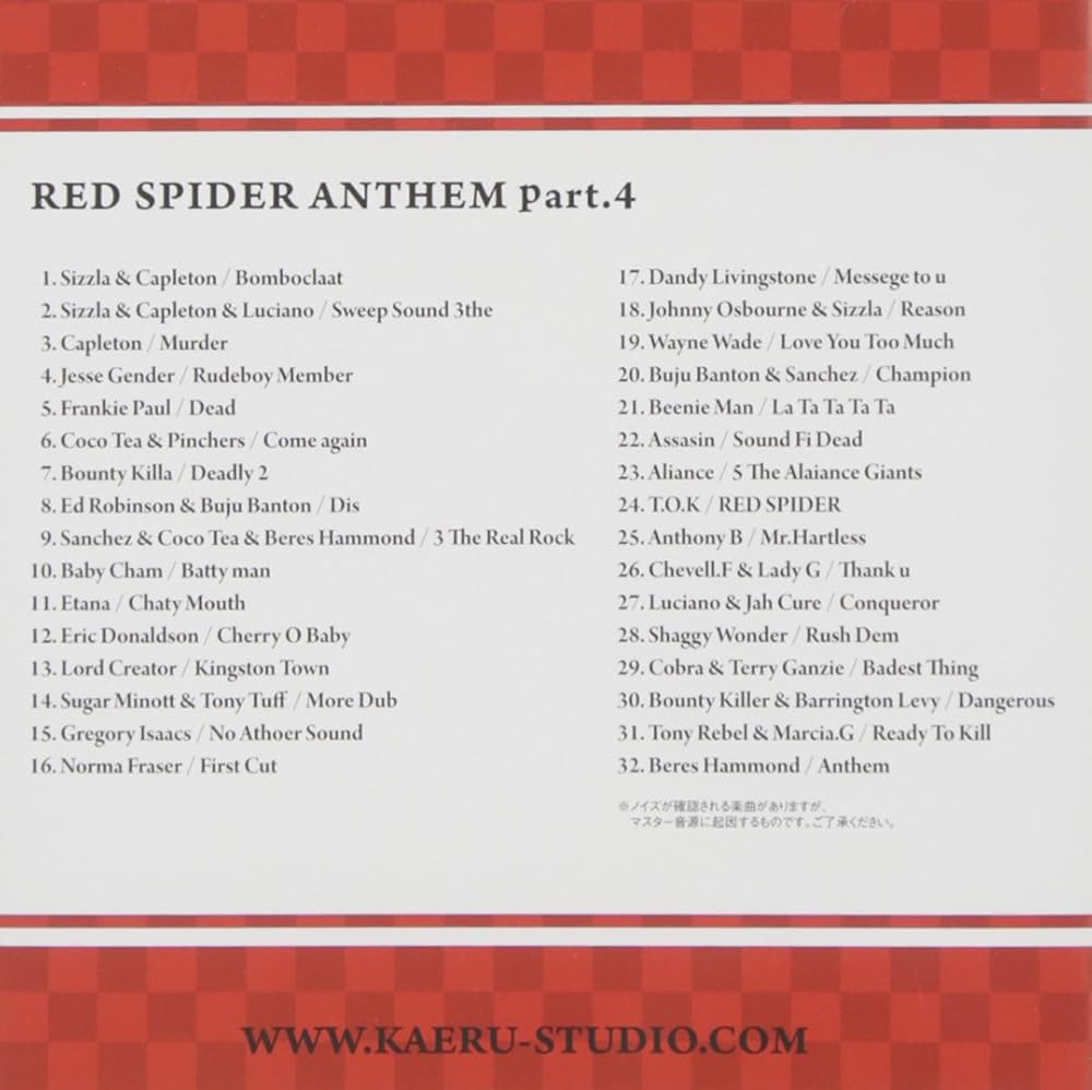 Amazon.co.jp: RED SPIDER ANTHEM Part.4: ミュージック