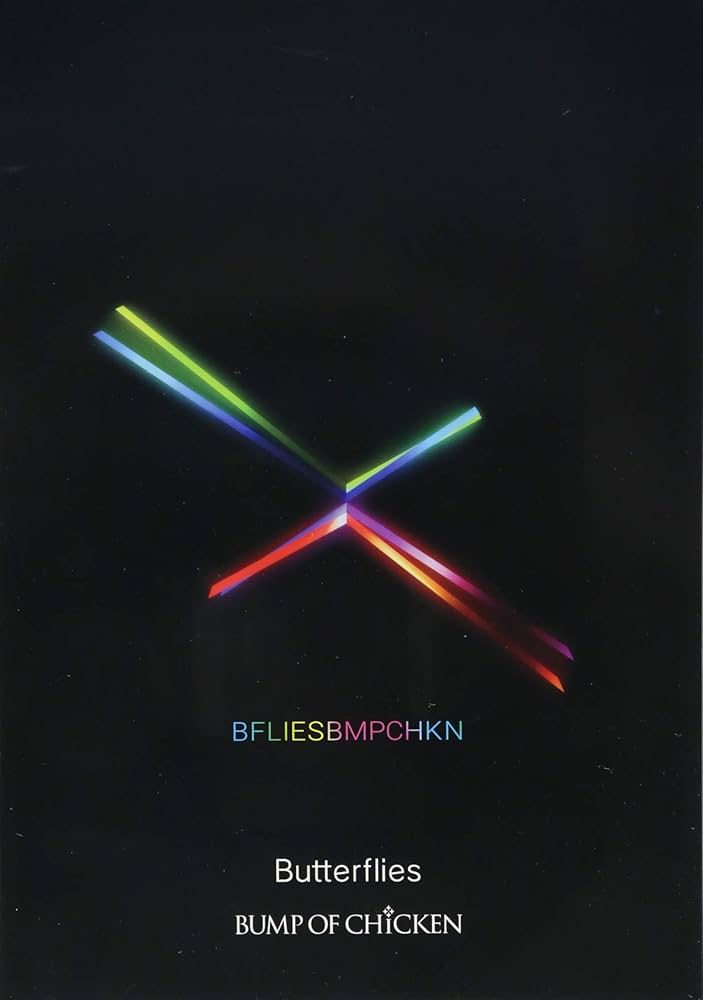 バンド・スコア BUMP OF CHICKEN / Butterflies | 編集部, 三村 千弥