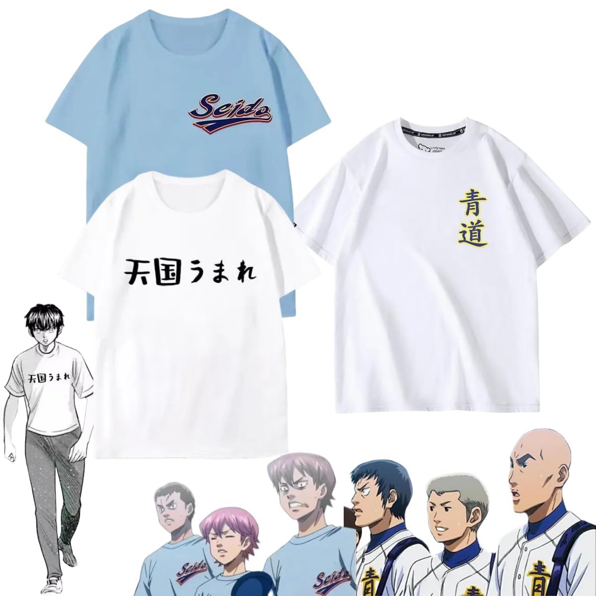 Amazon.co.jp: ダイヤのエース Tシャツ 青道高校 ユニフォーム 御幸一