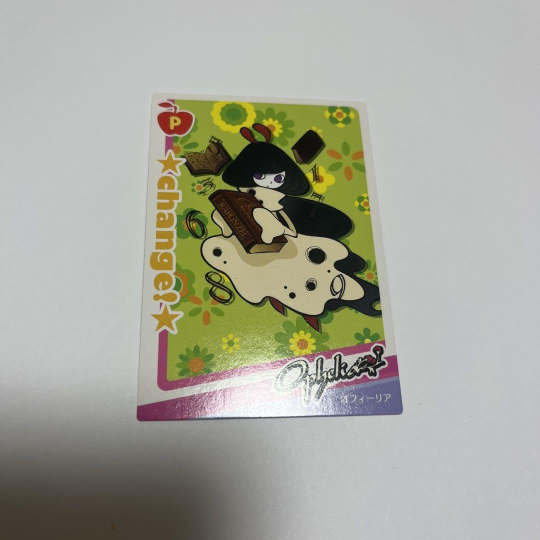 ポップンミュージックノーマルカードこうもりおとこ100枚