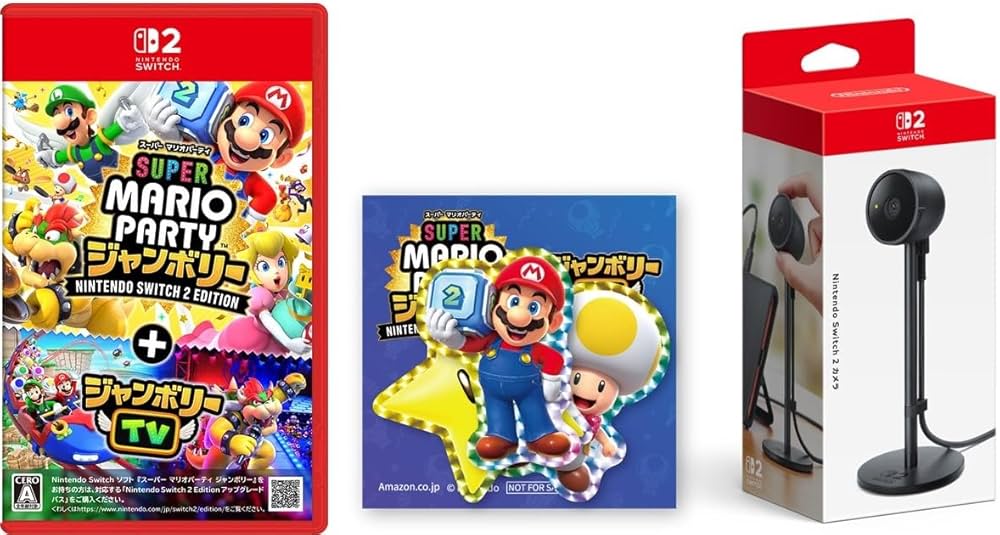 Amazon.co.jp: スーパー マリオパーティ ジャンボリー Nintendo Switch