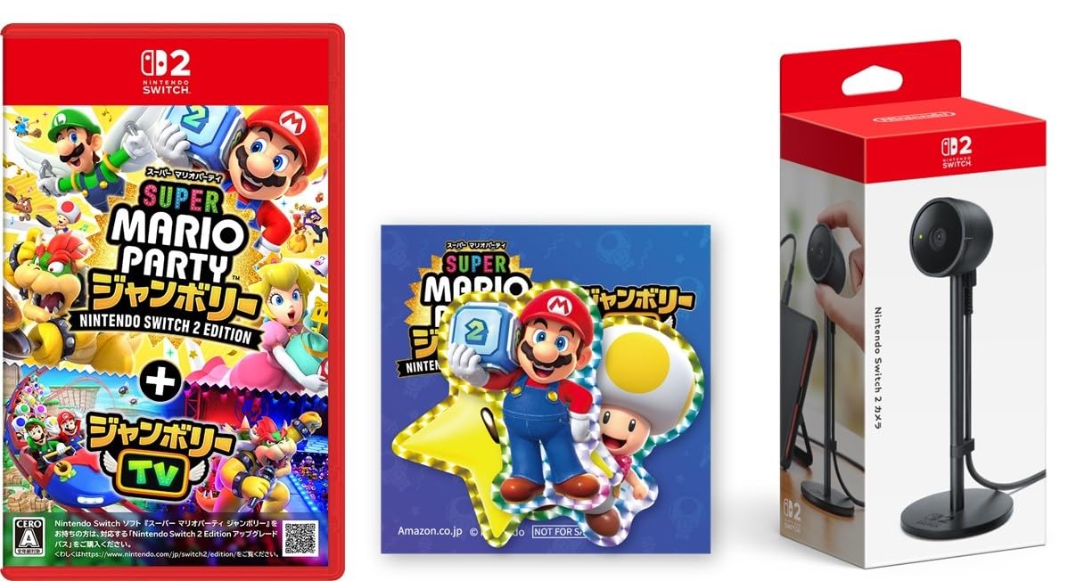 Amazon.co.jp: スーパー マリオパーティ ジャンボリー Nintendo Switch