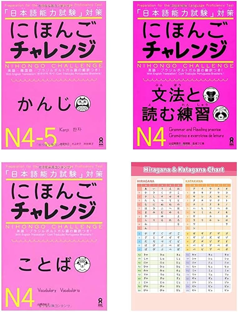 JLPT Nihongo Challenge for Learning Japanese 3 Books Set , N4