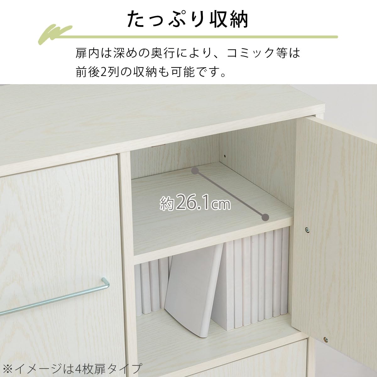 Amazon｜ぼん家具 本棚 扉付き スリム ディスプレイラック 幅35.6×奥行