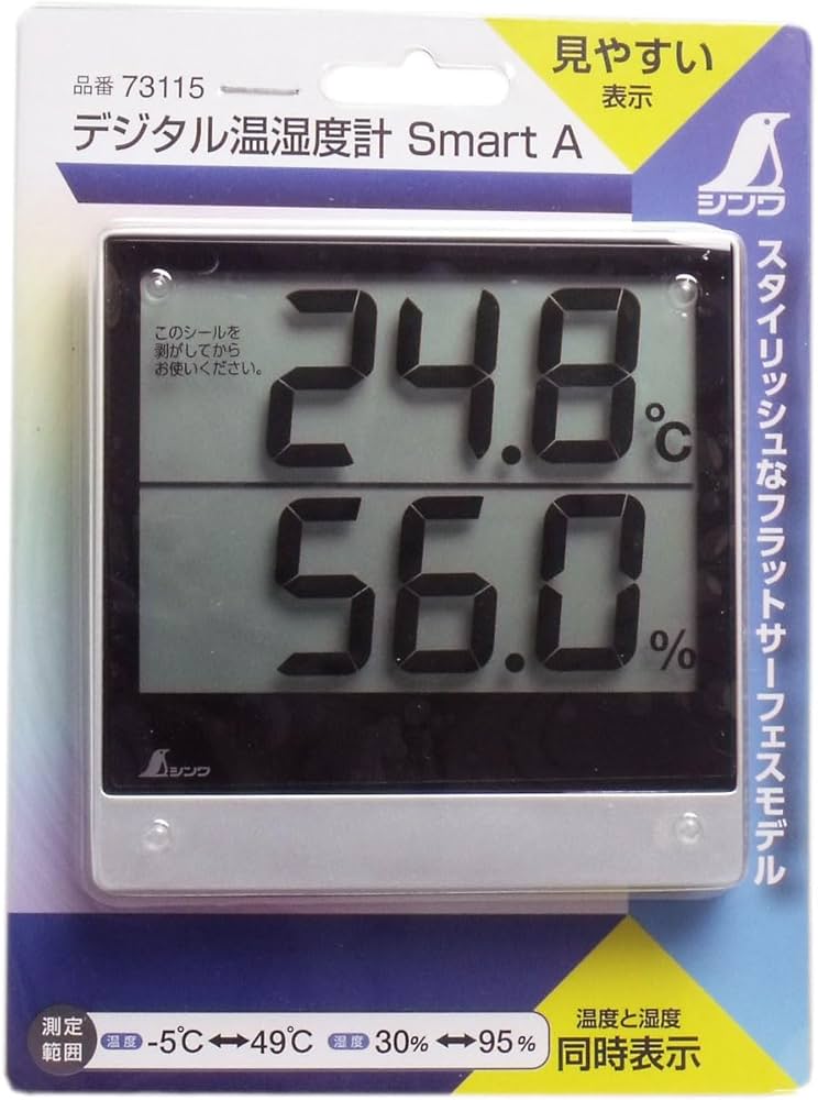Amazon.co.jp: シンワ測定(Shinwa Sokutei) デジタル温湿度計 Smart A