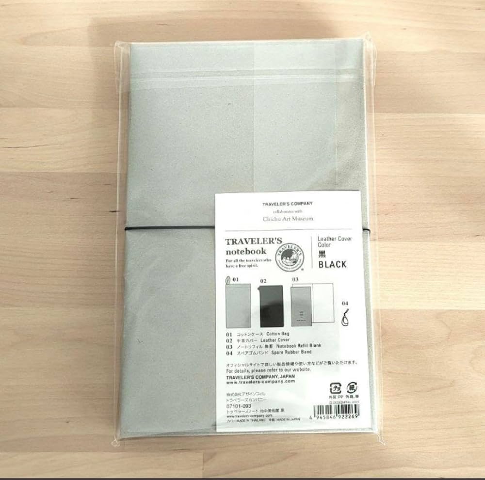 Amazon.co.jp: トラベラーズノート 地中美術館 直島 限定 グッズ