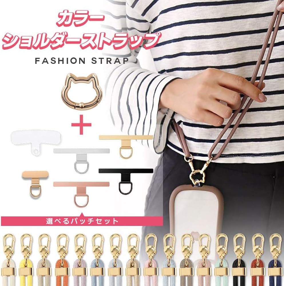 Amazon.co.jp: [ZENIX DESIGN TECH] スマホ ショルダー ストラップ 約