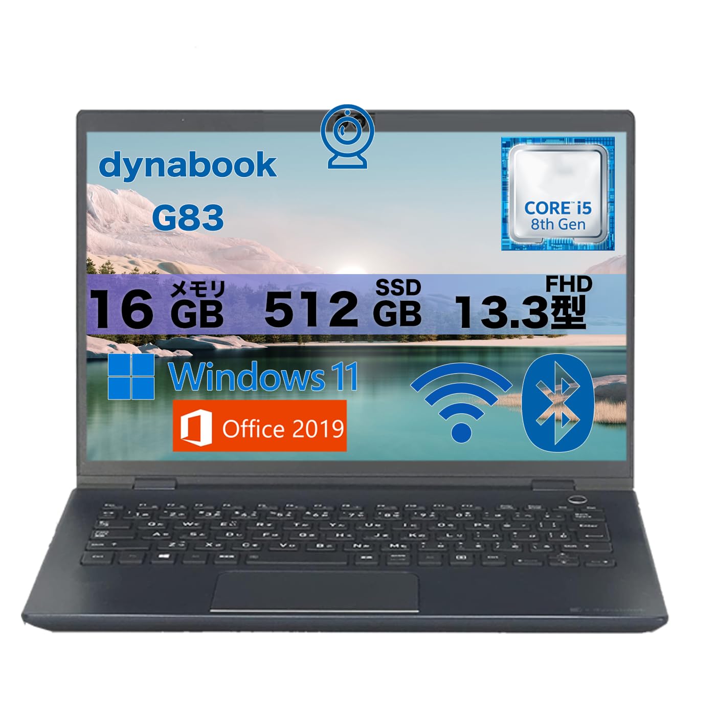Amazon.co.jp: 【軽量ノートパソコン】dynabook G83 13.3インチ FHD
