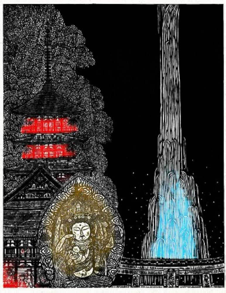 Amazon.co.jp: 木田安彦 木版画集 西国三十三所 : 木田安彦: 本