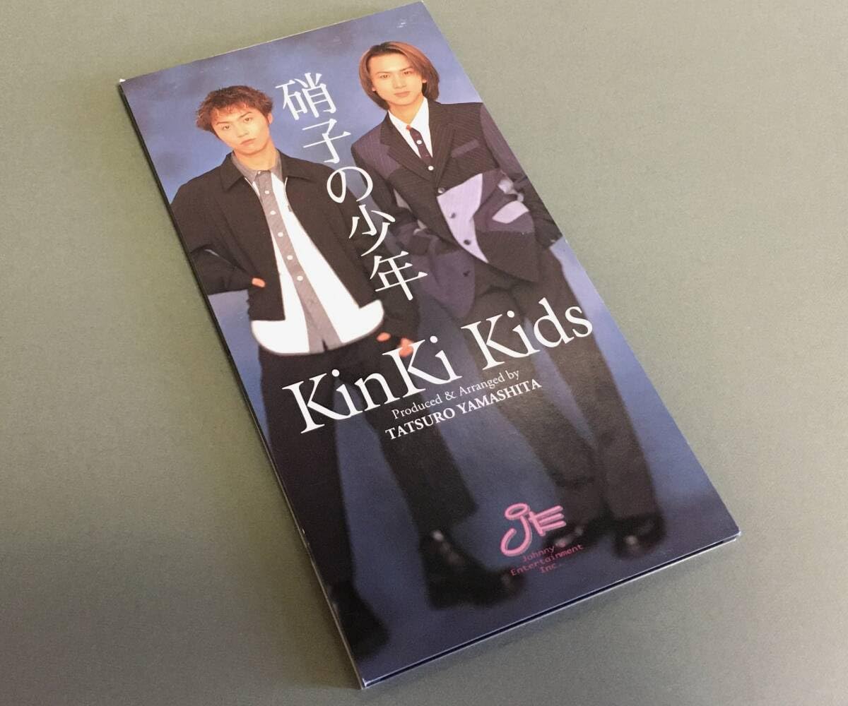 Amazon.co.jp: CDシングル(8cm)［KinKi Kids／硝子の少年 c/w 硝子の