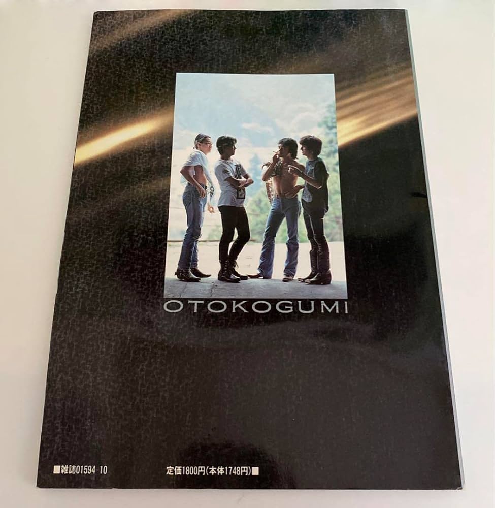 Amazon.co.jp: 男闘呼組 写真集「NON STOP GETAWAY」 : 本