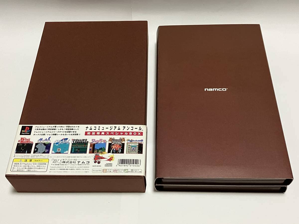 Amazon.co.jp: PS ナムコミュージアム VOL.1～5＋アンコール 初回特典