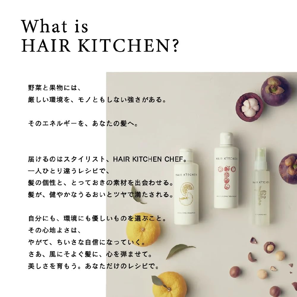 Amazon.co.jp: Shiseido Pro Hair Kitchen Smoothing Treatment, 17.6
