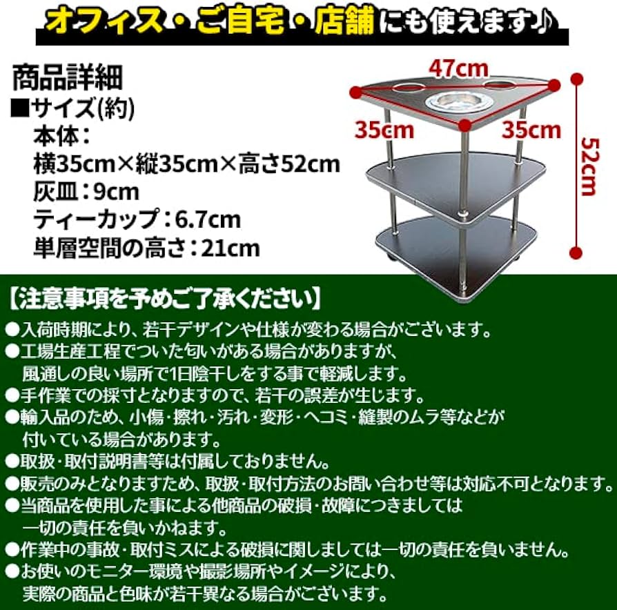 Amazon｜麻雀 サイドテーブル 2個セット 全自動麻雀卓 キャスター付き