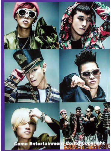 Amazon.co.jp: BIGBANG 写真集 A5サイズ 韓国版 ビッグバン フォト