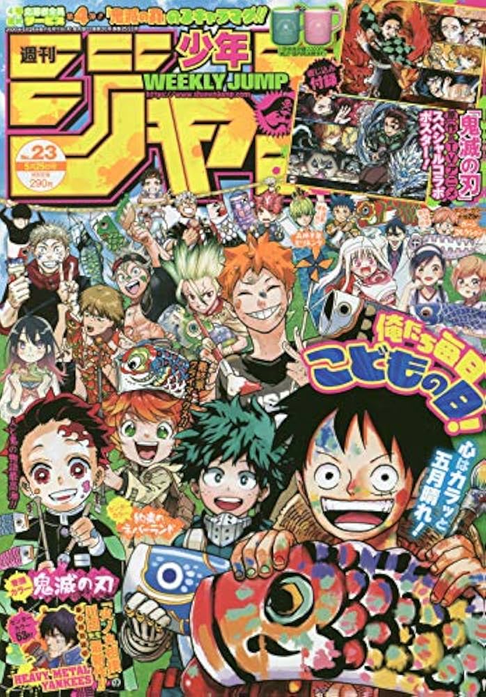 Amazon.co.jp: 週刊少年ジャンプ(23) 2020年 5/25 号 [雑誌] : 本