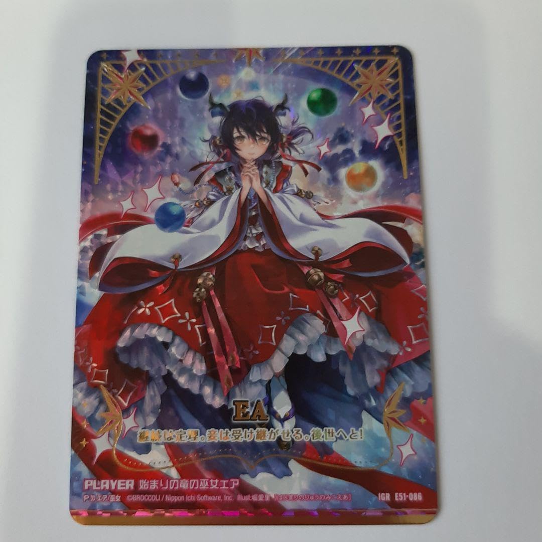 ゼクス Z/X 竜の巫女 プレイマット ゼクスZ/X 竜の巫女プレイマット