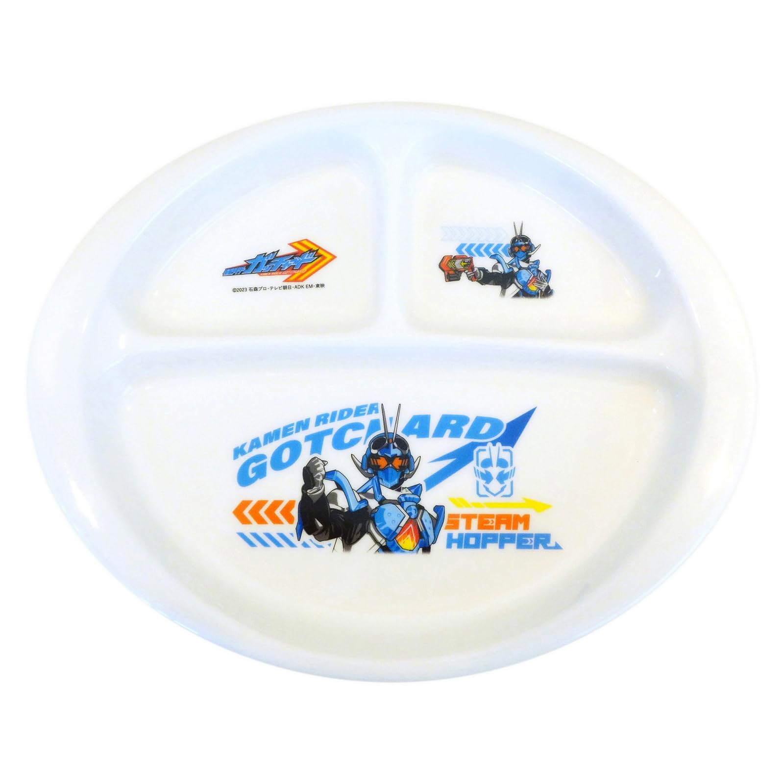 Amazon.co.jp: 仮面ライダー ガッチャード 皿 仕切り皿 ランチプレート