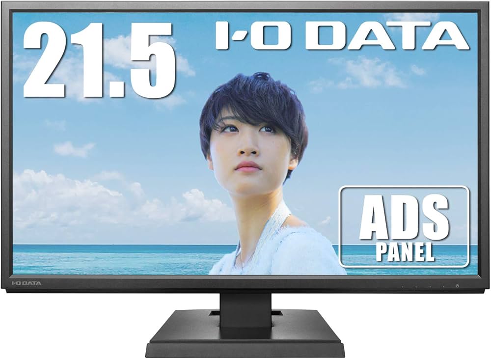 Amazon.co.jp: I-O DATA 広視野角ADSパネル採用 21.5型ワイド液晶