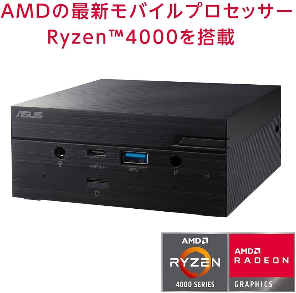Amazon | ASUS ミニPC PN50-BBR025MD / AMD Ryzen R3 4300U / 4MB