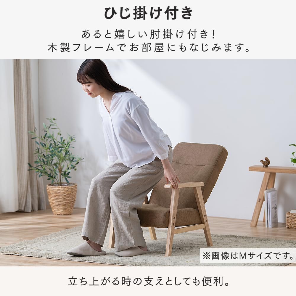 Amazon｜ウッドアームチェア 座椅子 リクライニングチェア 6 段階