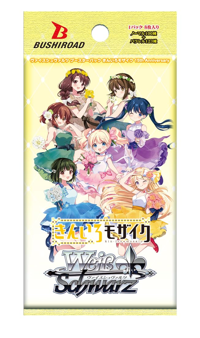 Amazon.co.jp: ヴァイスシュヴァルツ ブースターパック きんいろ