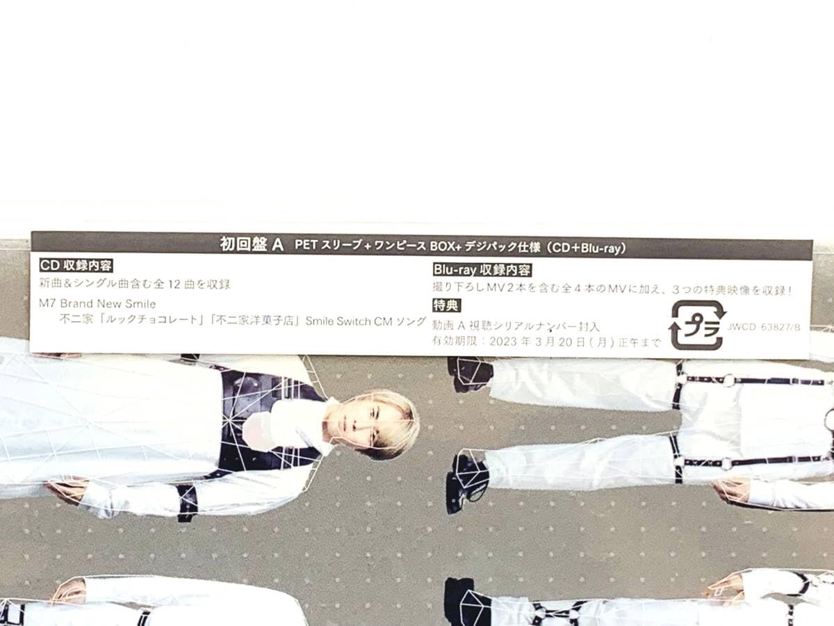 Amazon.co.jp: 未開封! ☆! ☆Snow Man ☆Snow Labo. S2 ☆初回盤A CD+