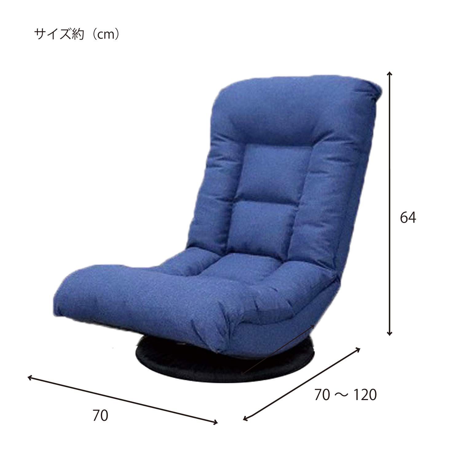 Amazon｜テレビが見やすい回転バケット座椅子 ブラウン 360度回転