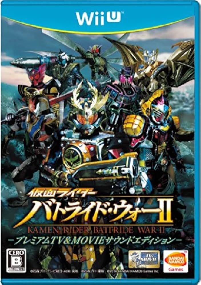 Amazon.co.jp: 仮面ライダー バトライド・ウォーII プレミアムTV&MOVIE