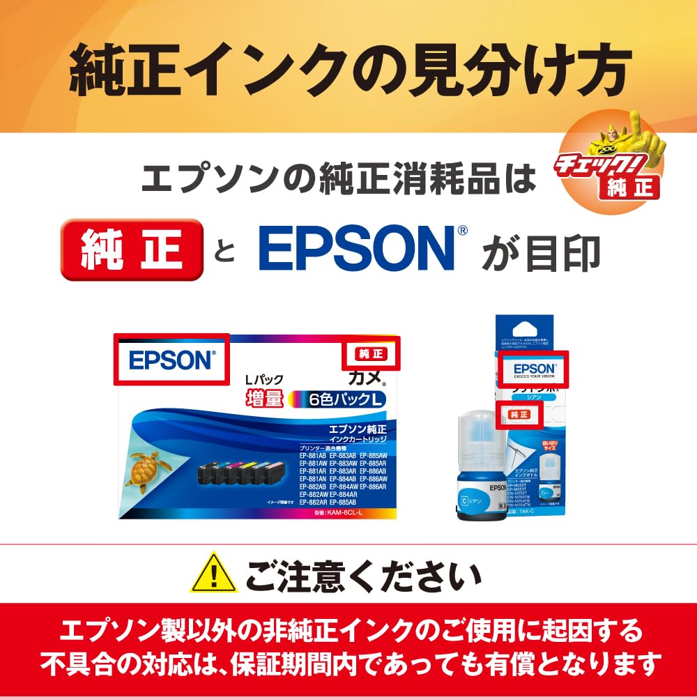 Amazon.co.jp: エプソン 純正 インクカートリッジ イルカ IC8CL33 8色