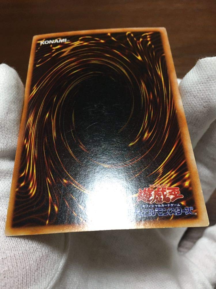 Amazon | 遊戯王 初期 真紅眼の黒龍 レッドアイズブラックドラゴン 美