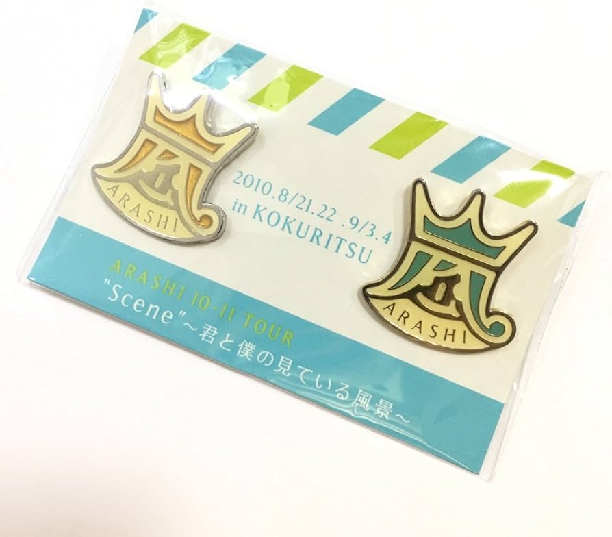 Amazon.co.jp: 嵐 ピンバッジ 公式 ツアー グッズ/ARASHI LIVE TOUR 10