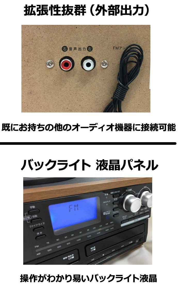 Amazon.co.jp: DCT 木目調 ダブルCD録音機能付 マルチレコード