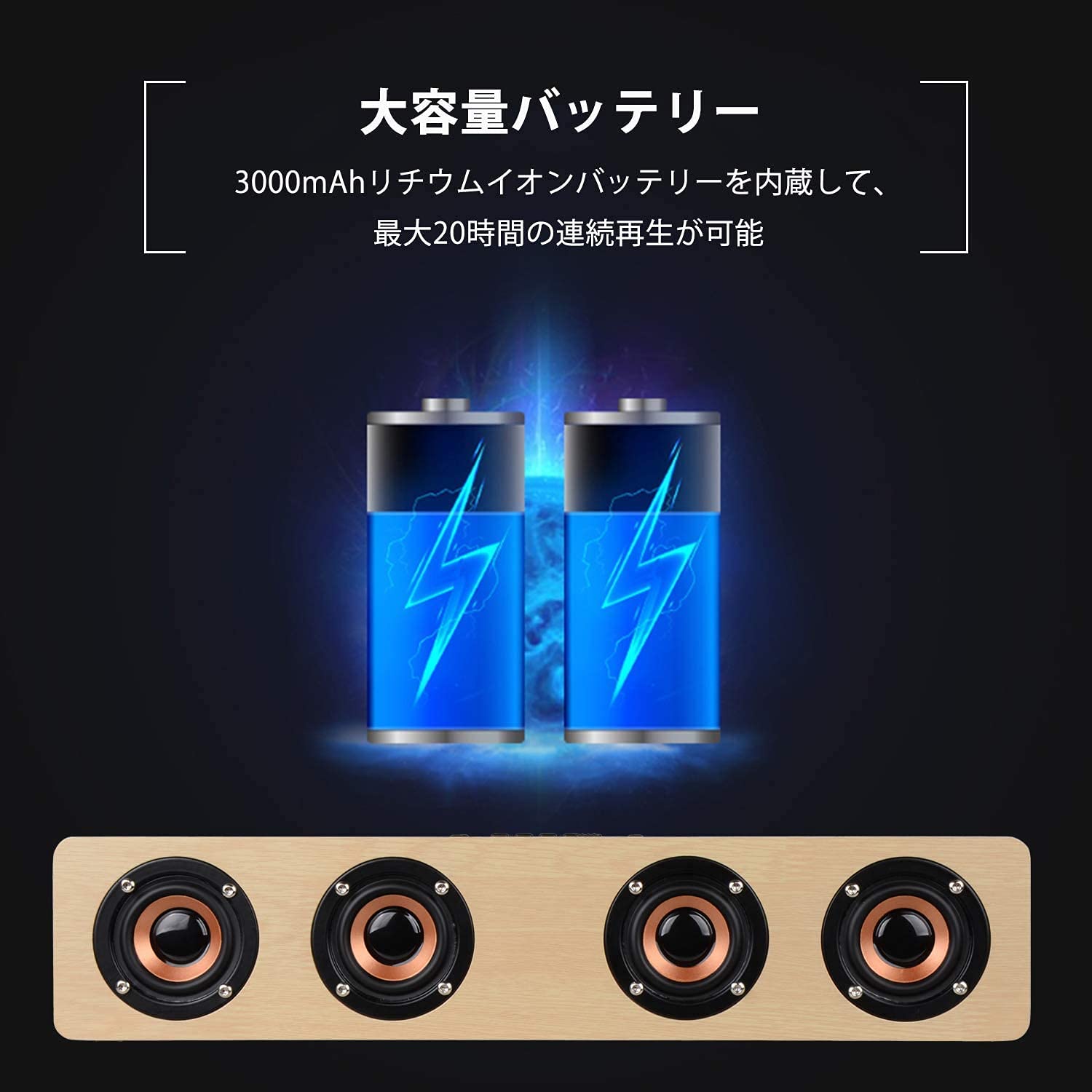 Amazon.co.jp: Bluetoothスピーカー PC サウンドバー 木製 マイク内蔵