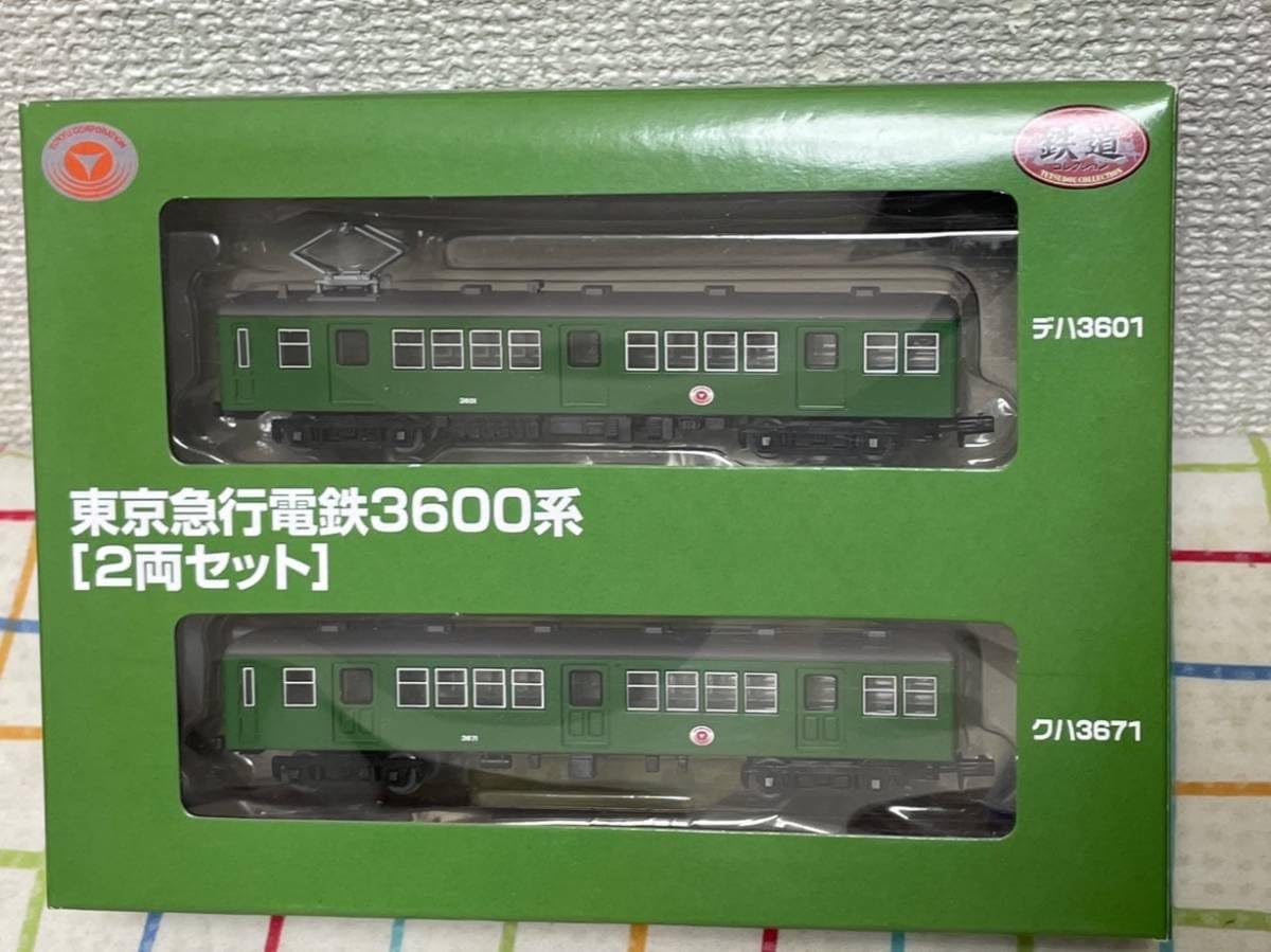 Amazon.co.jp: 鉄コレ 東急3600形 旧3000系 2両セット 東京急行 鉄道