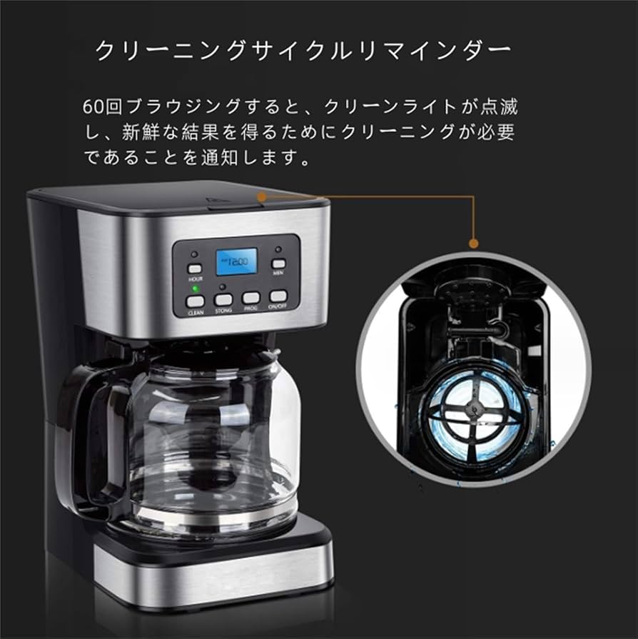 Amazon | コーヒーメーカー コーヒーメーカーブラックコーヒー用半自動