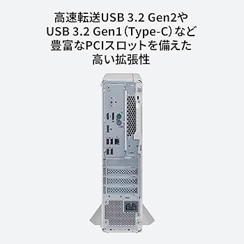Amazon.co.jp: NEC LAVIE 国内生産 デスクトップパソコン DT インテル