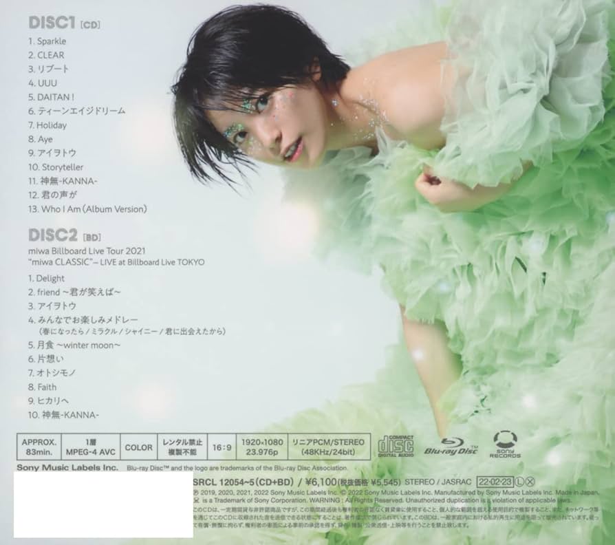 Amazon.co.jp: Sparkle (初回生産限定盤A): ミュージック