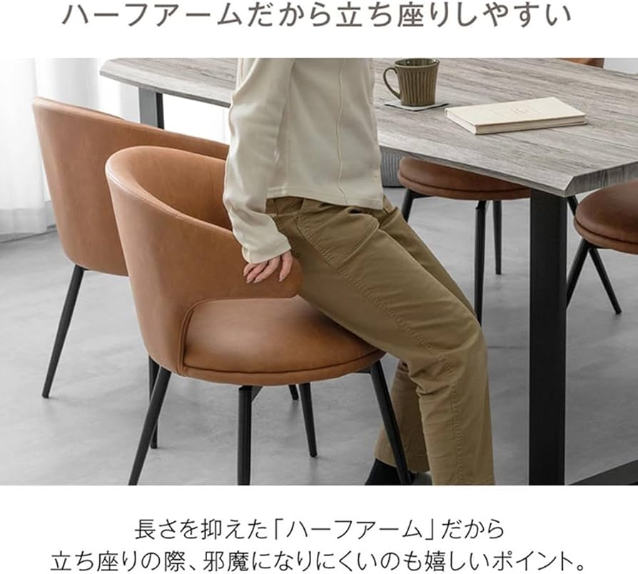 Amazon｜タンスのゲン ダイニングチェア 2脚セット 回転式 回転チェア