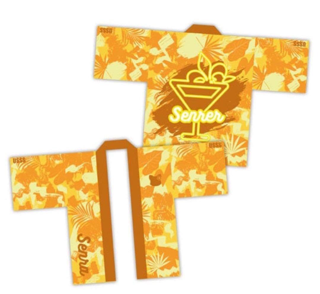 Amazon.co.jp: 浦島坂田船 センラ 夏ツ 法被 : おもちゃ