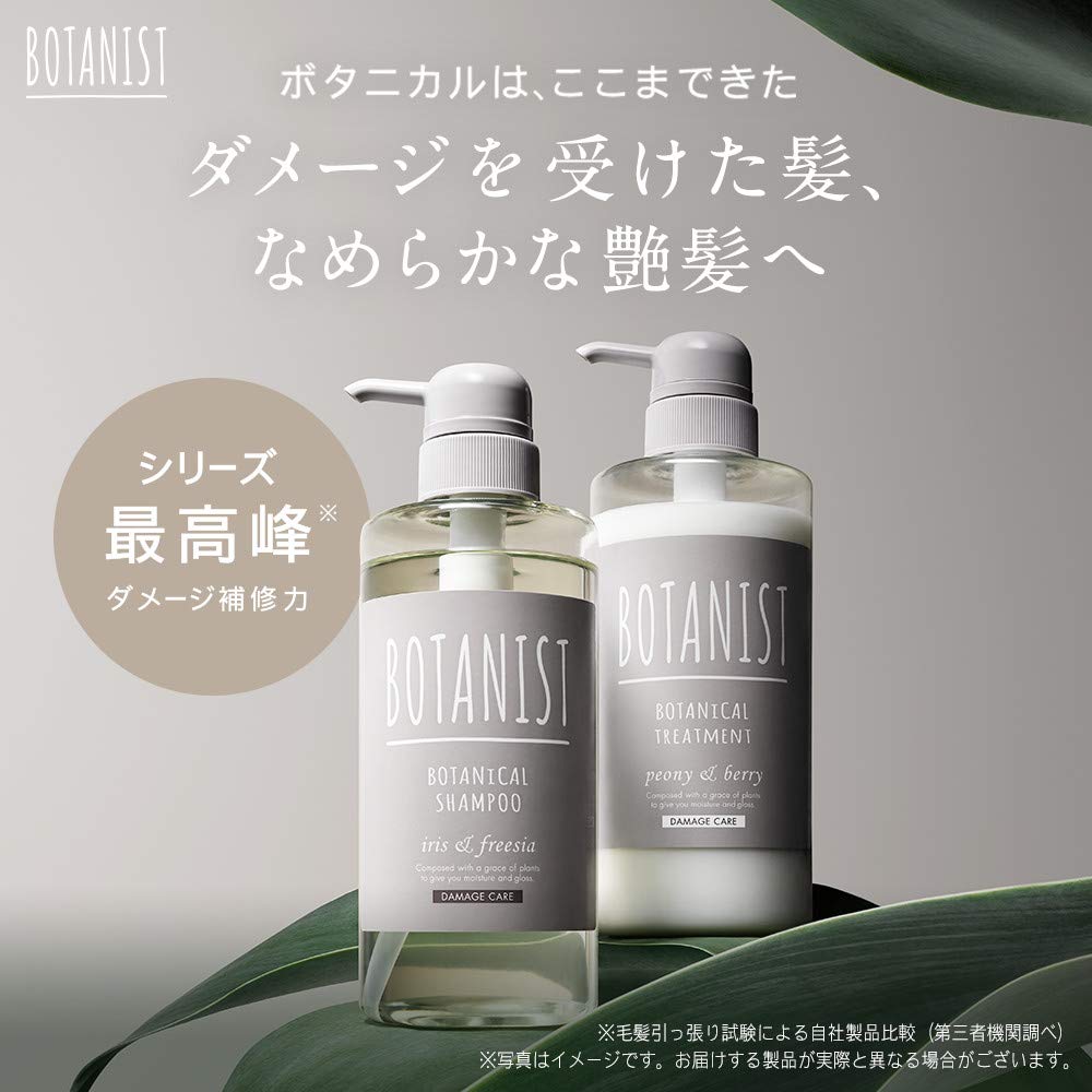 Amazon | BOTANIST ボタニスト ボタニカル ダメージケアシャンプー