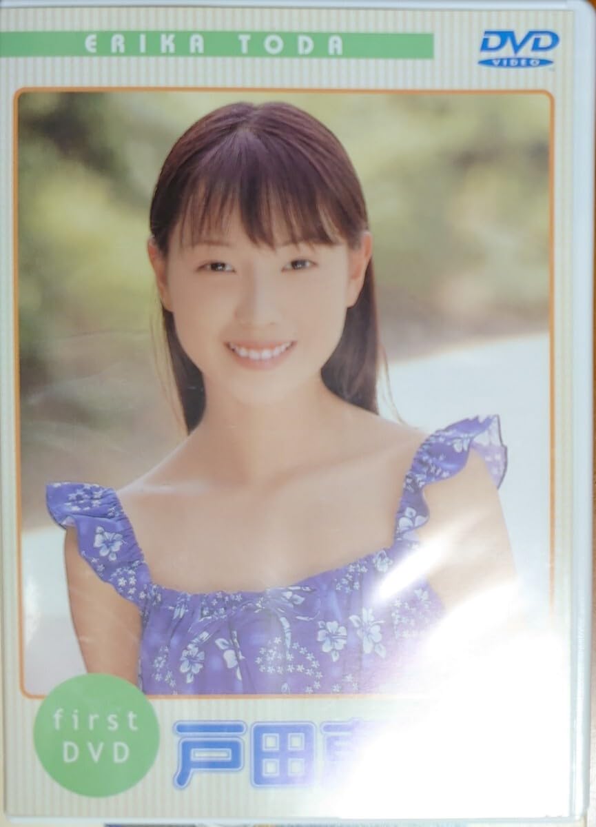 Amazon.co.jp: 戸田恵梨香 DVD「Sweet/first DVD」デビュー作 廃盤