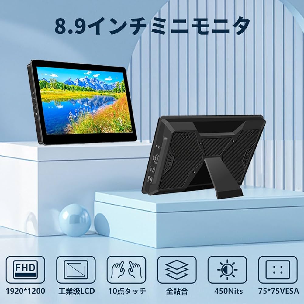 Amazon.co.jp: Cuview ミニ モニター 8 インチ タッチパネル FHD