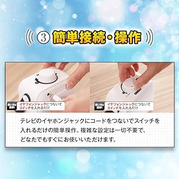 Amazon.co.jp: 聞こえる音(きこえるね) MUSTEM マステム【TV放映中