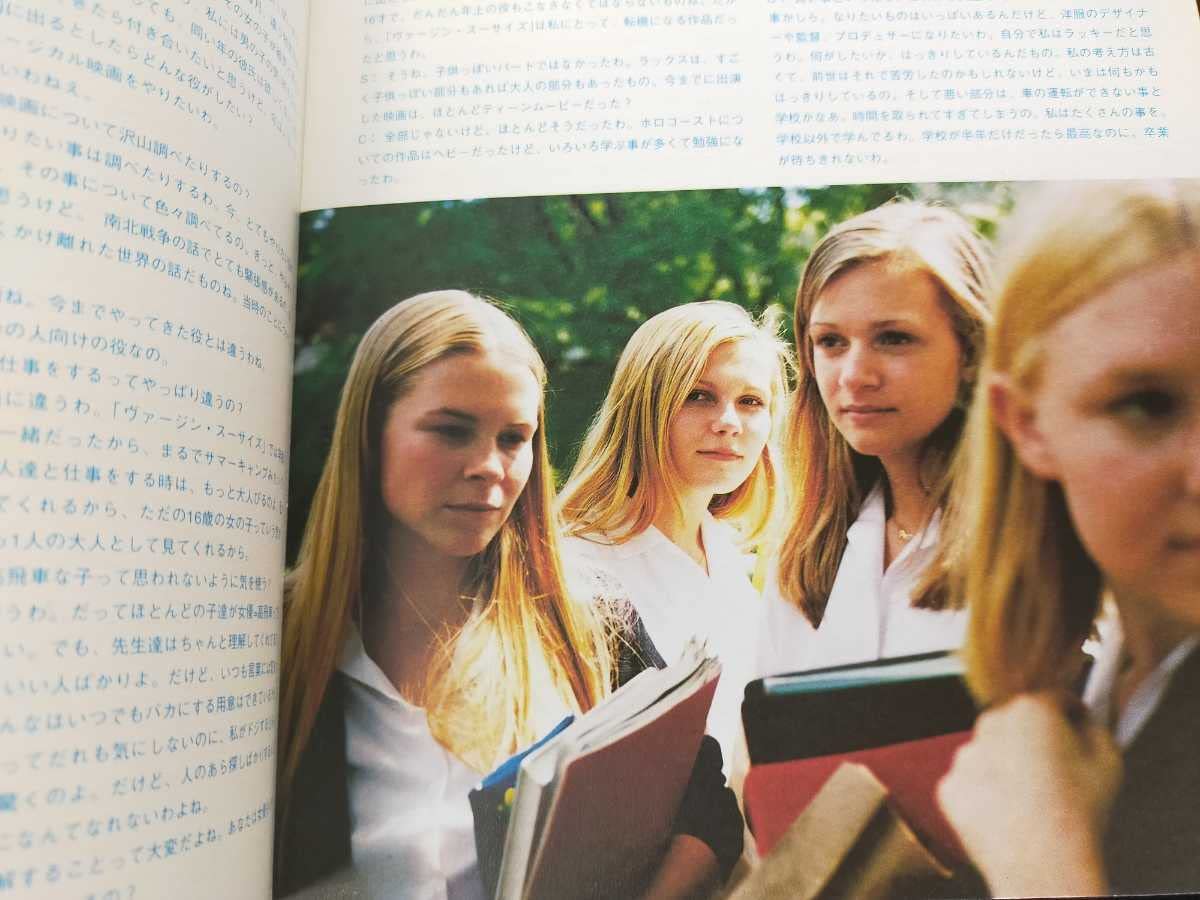 Amazon.co.jp: 美品 非売品 レア ヴァージンスーサイズ The Virgin