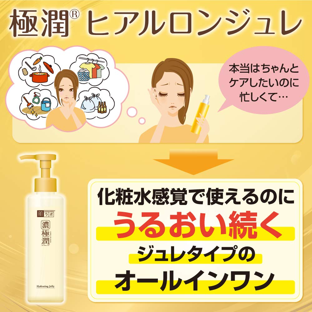 Amazon.co.jp: 肌ラボ 極潤 ヒアルロンジュレ 美容液 無香料 180mL