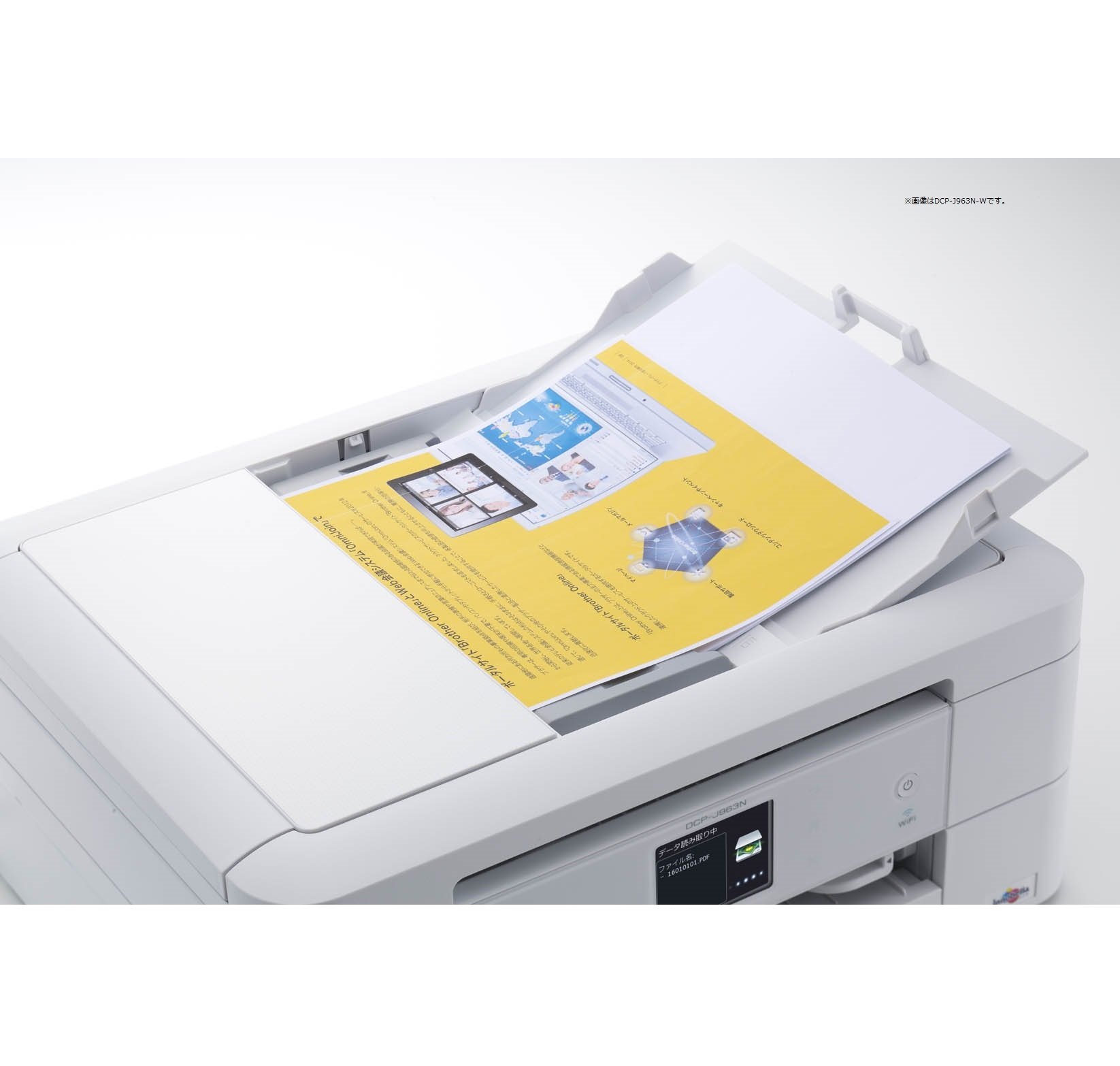 Amazon.co.jp: brother インクジェットプリンター複合機 PRIVIO DCP