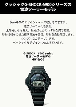 Amazon.com: Casio G-Shock Solar Radio Real Watch GW-6900-1JF